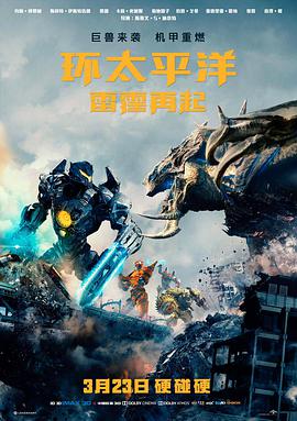 雪线之上高清电影手机免费在线观看